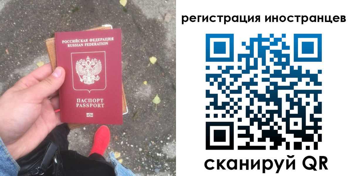 прописка регистрация в Арске